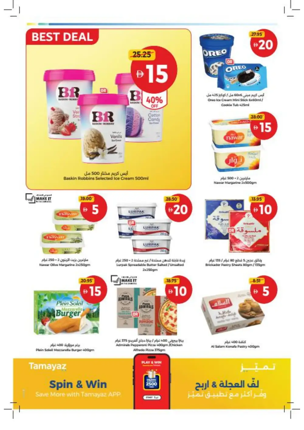 Union Coop Dubai Grab More Deals | Ends Wednesday