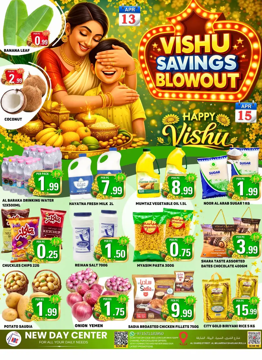New Day Center Sharjah Vishu Savings Blowout | Ends Wednesday