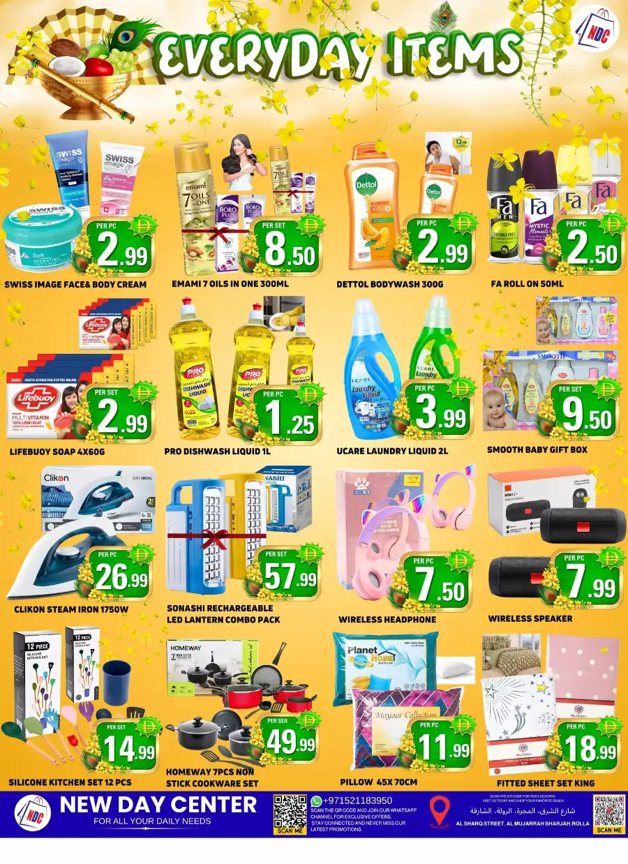New Day Center Sharjah Vishu Savings Blowout | Ends Wednesday