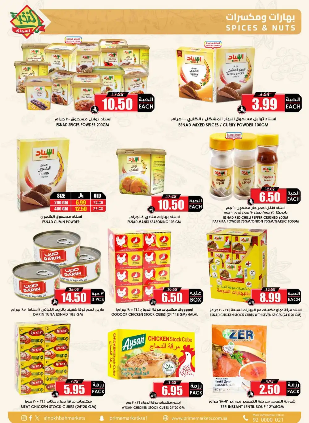 Al Nokhba Markets KSA Best Saving Deals | Ends Thursday
