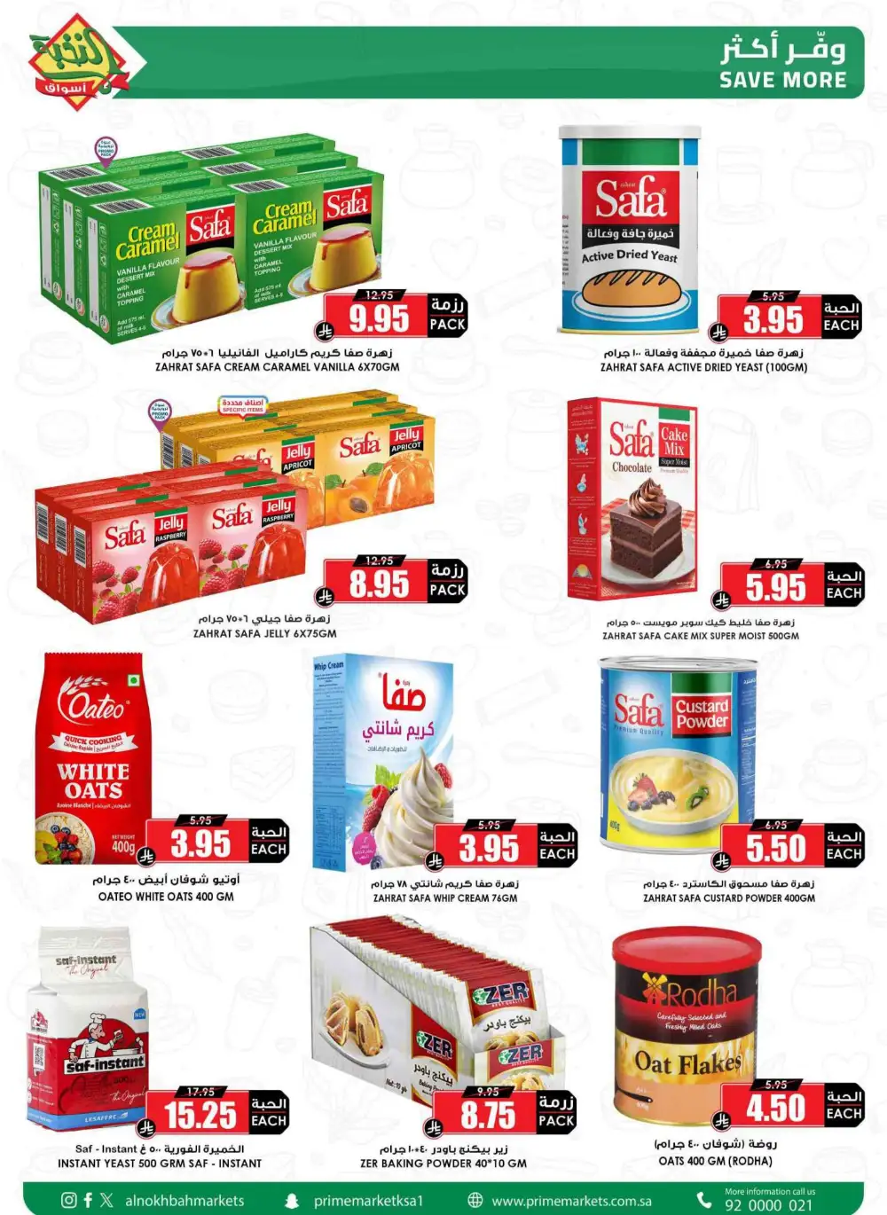 Al Nokhba Markets KSA Best Saving Deals | Ends Thursday