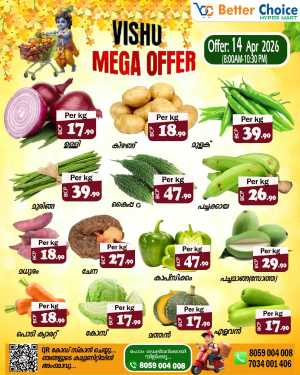 Vishu Mega Offer In Better Choice Malappuram