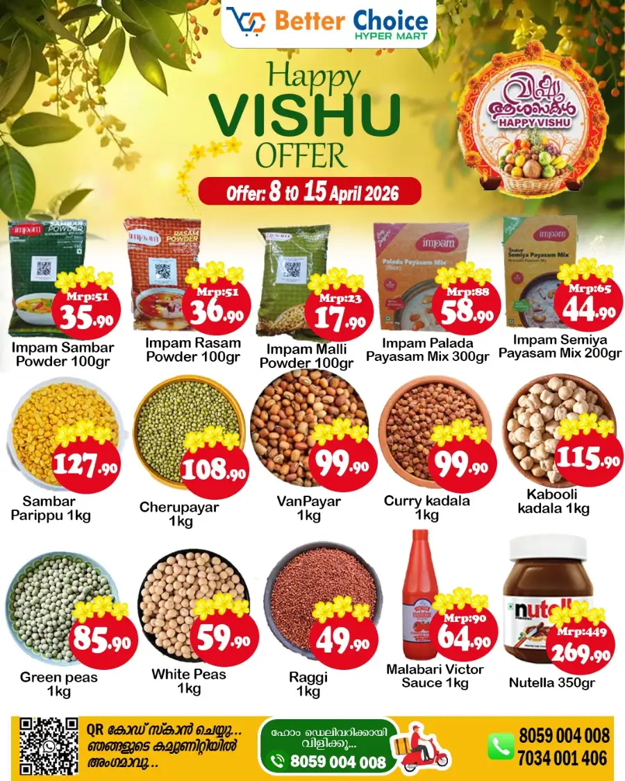 Vishu Mega Offer