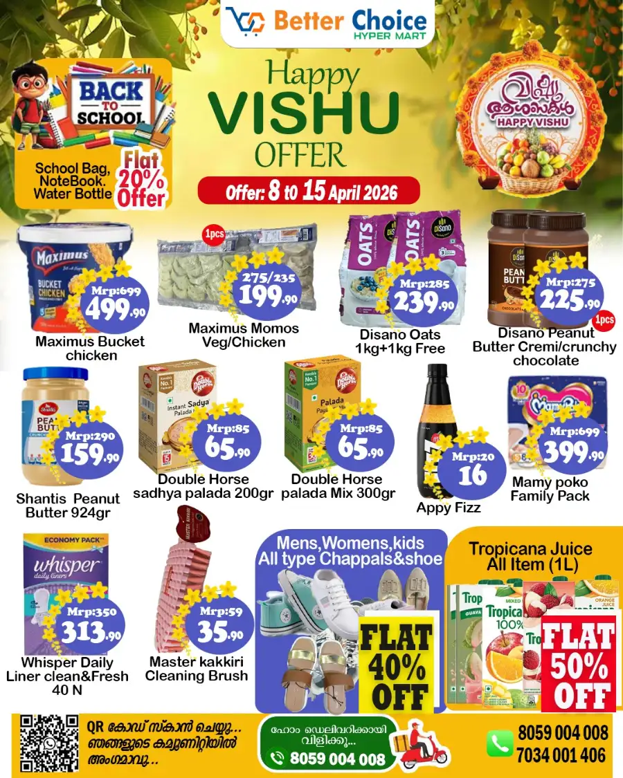 Vishu Mega Offer