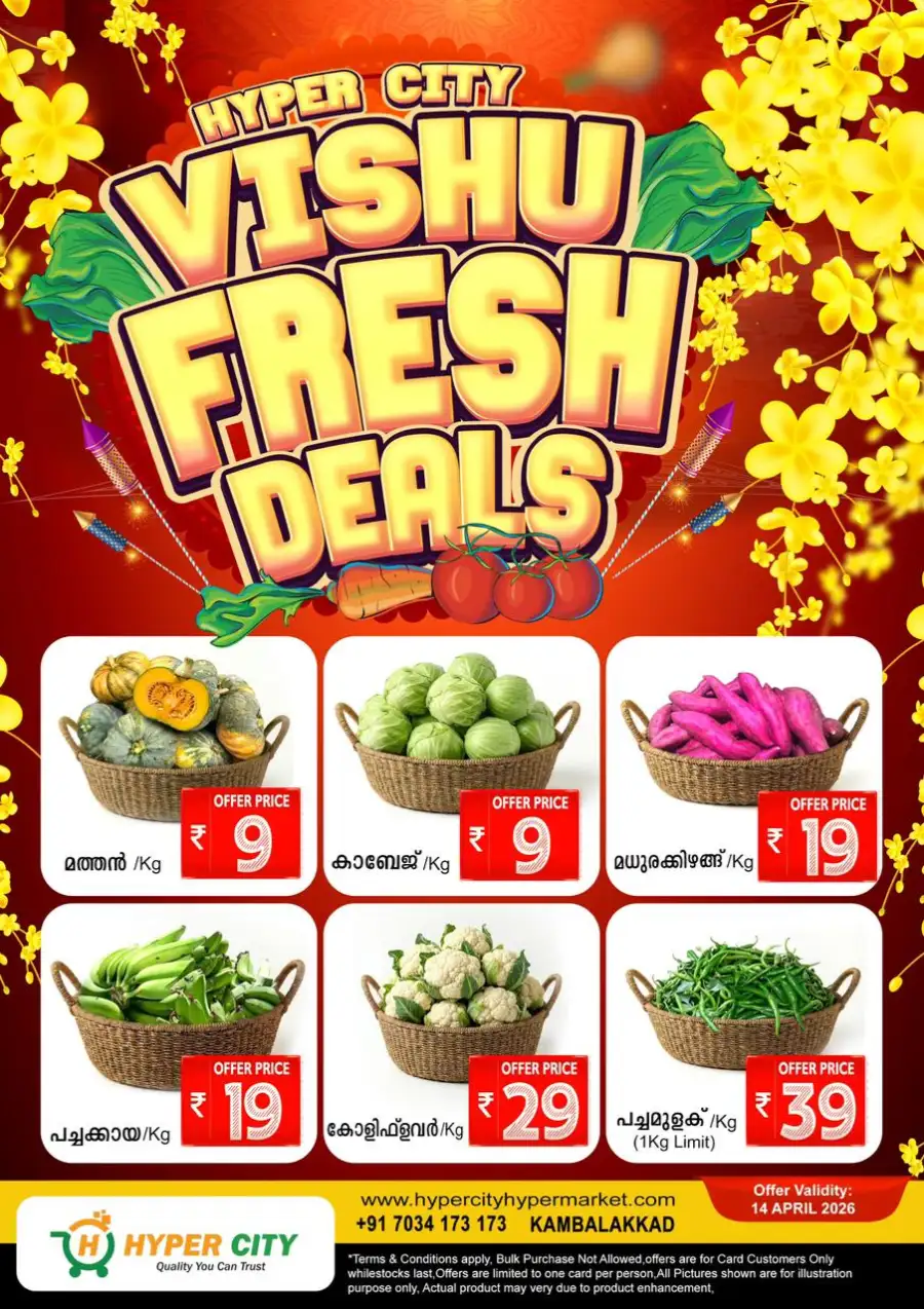 Vishu fresh deals