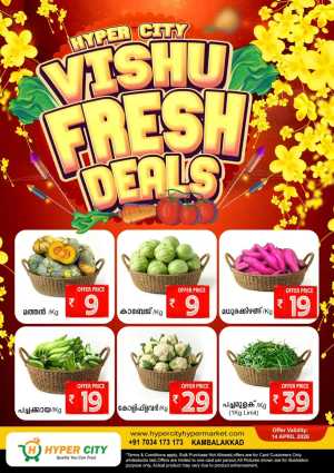 Vishu fresh deals In Hyper City Hypermarket Wayanad