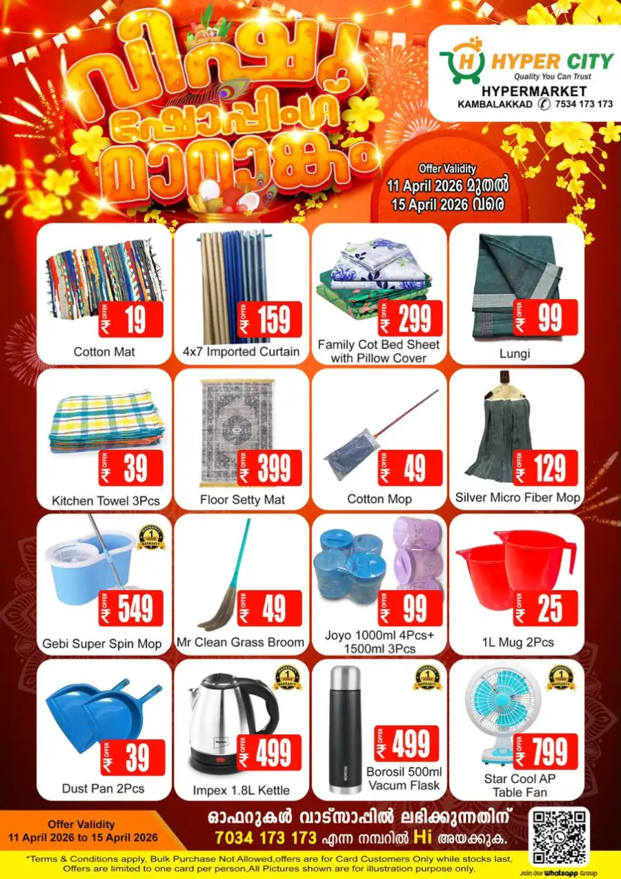 Vishu fresh deals