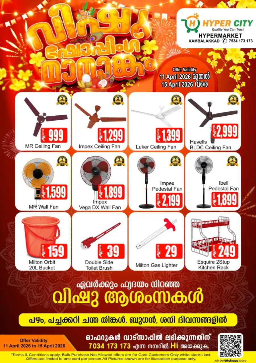 Vishu fresh deals