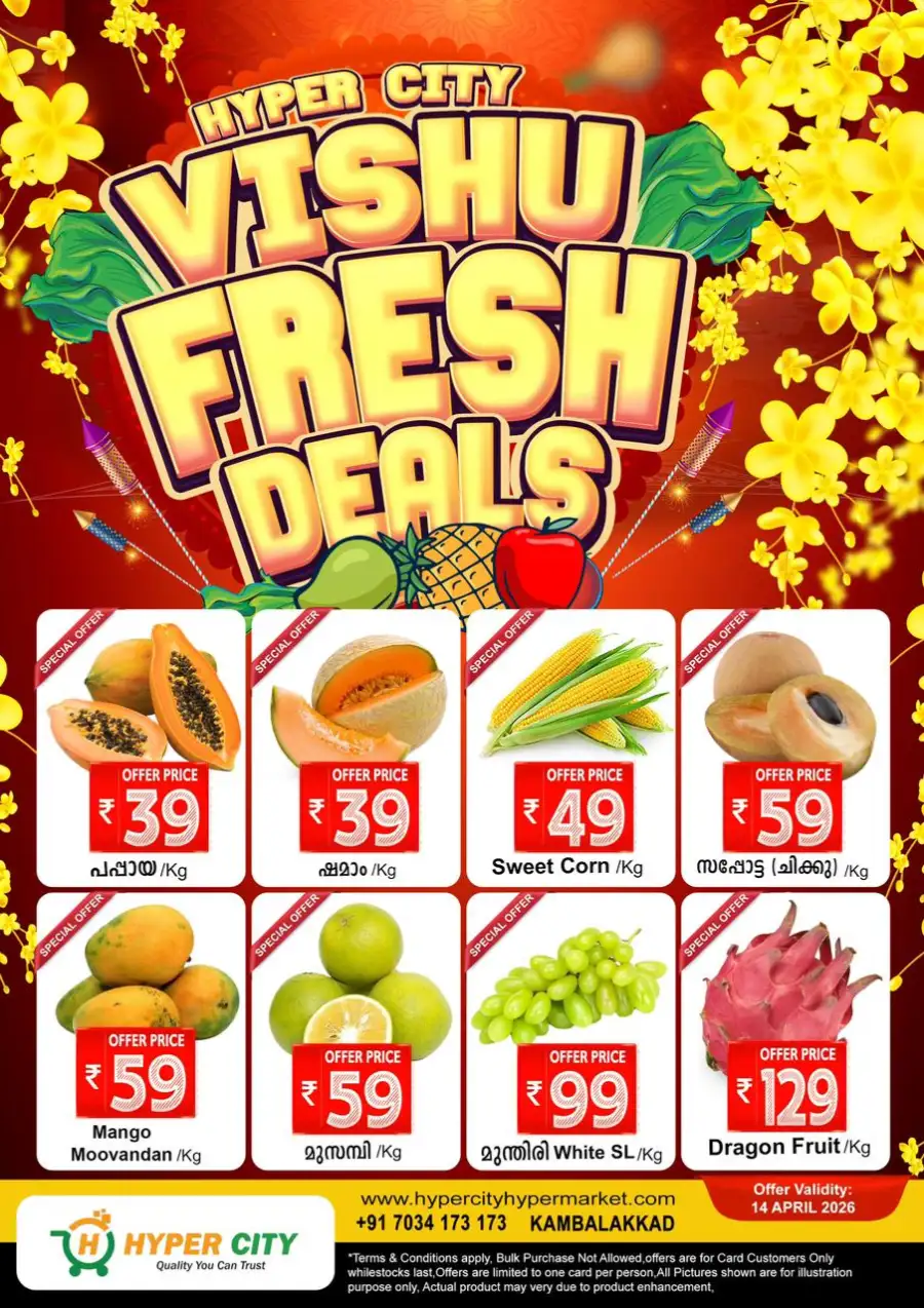 Vishu fresh deals