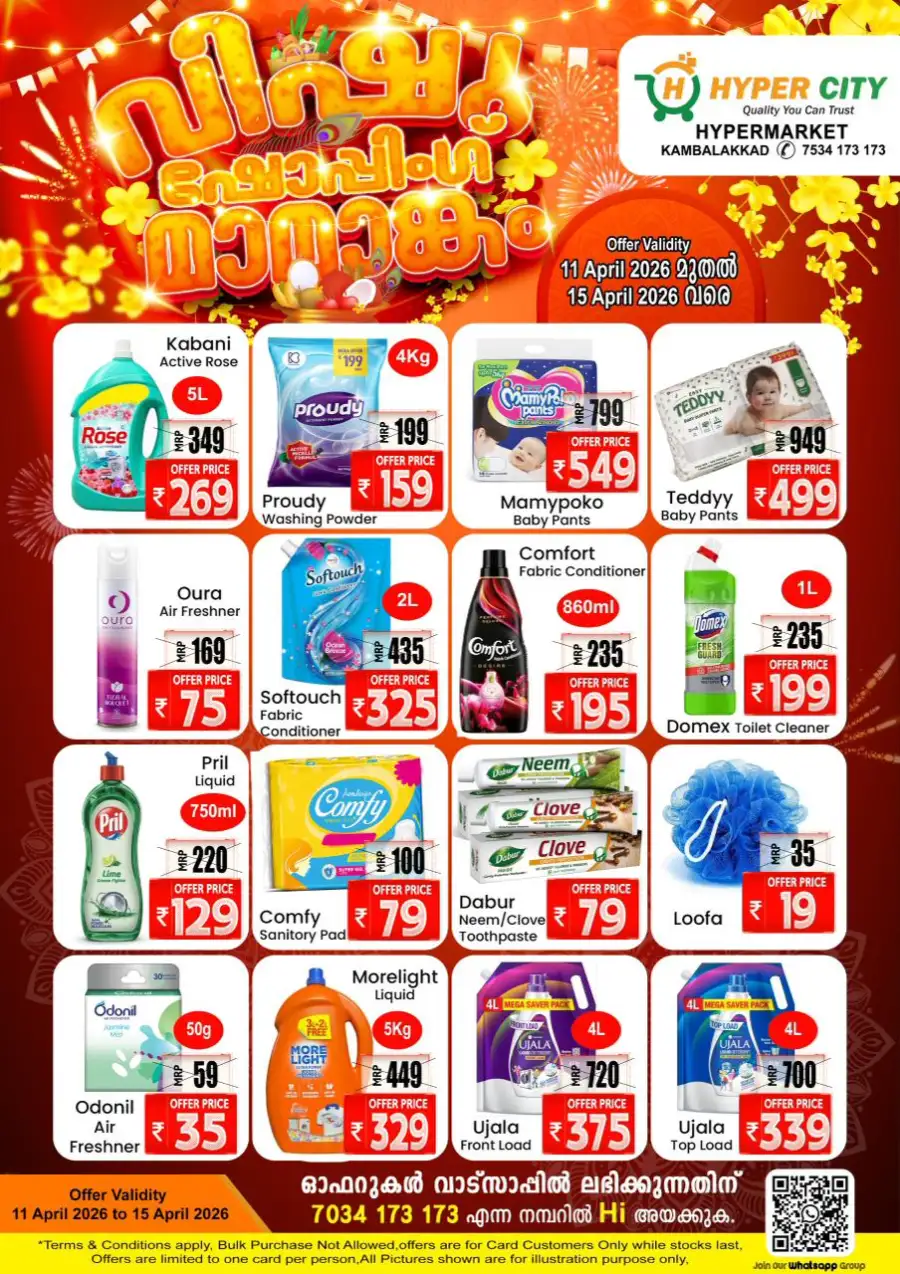 Vishu fresh deals