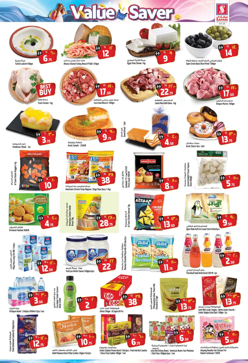 Safari RAK Value Saver Sale: April 2026 Deals