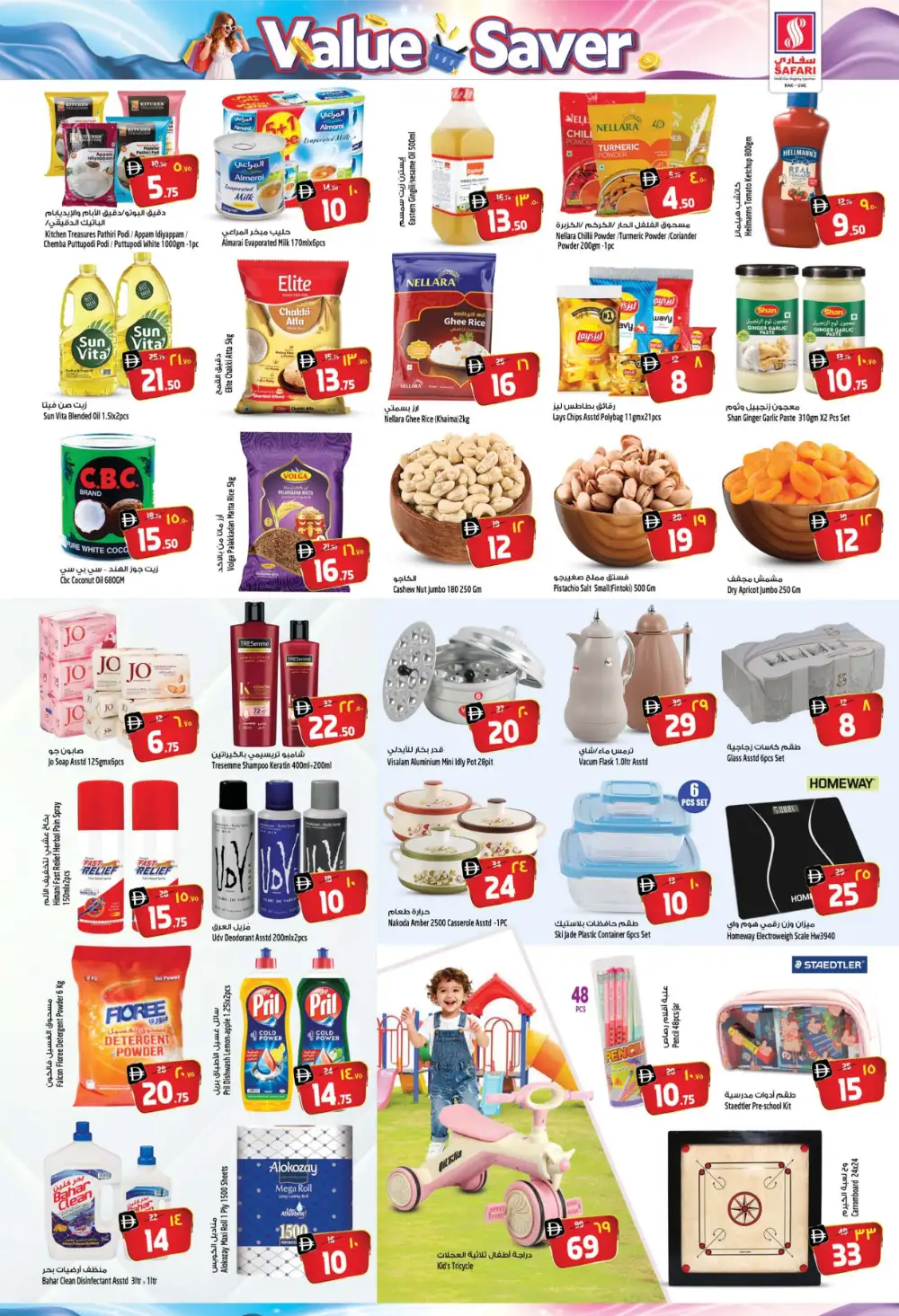 Safari RAK Value Saver Sale: April 2026 Deals