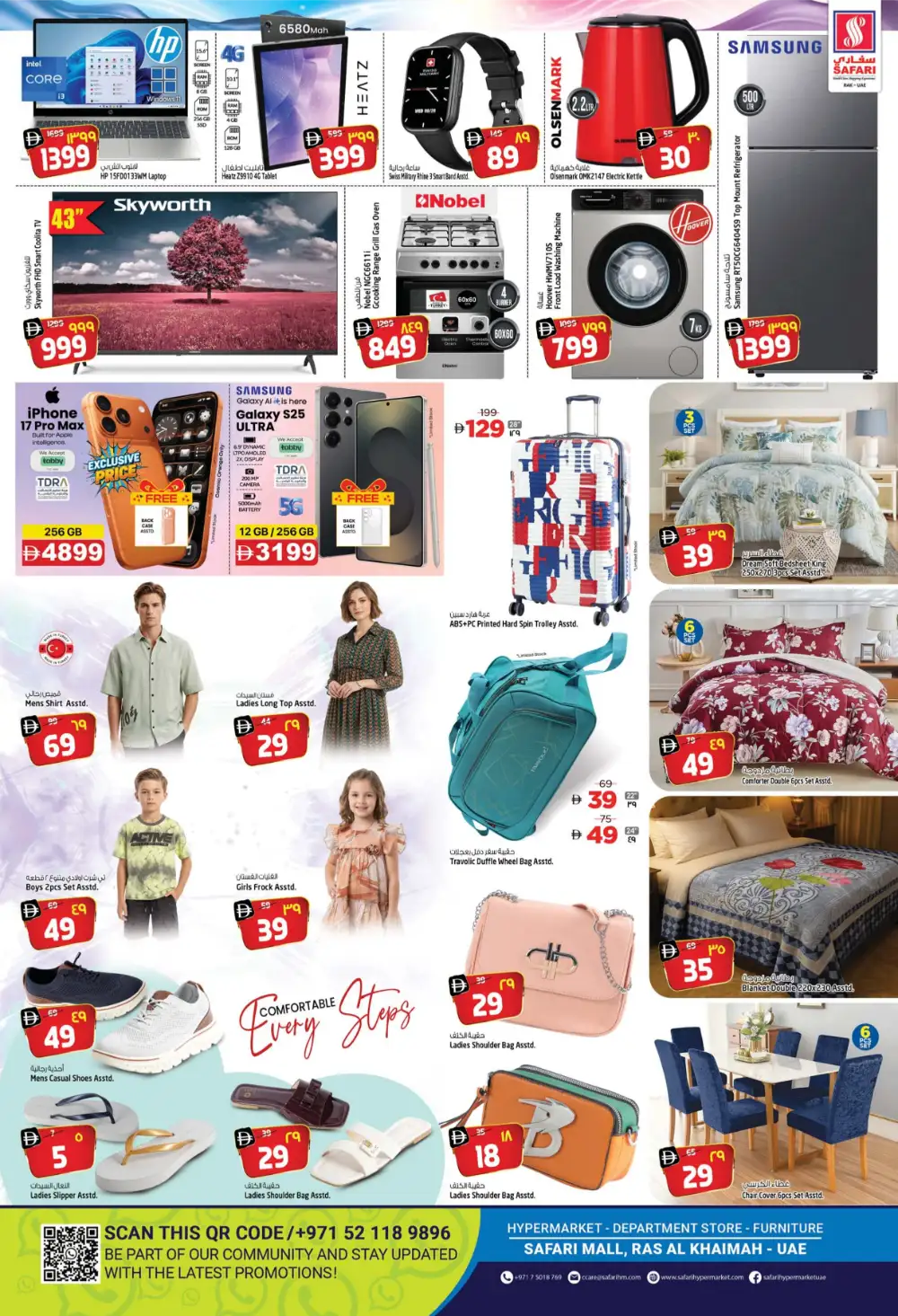 Safari RAK Value Saver Sale: April 2026 Deals