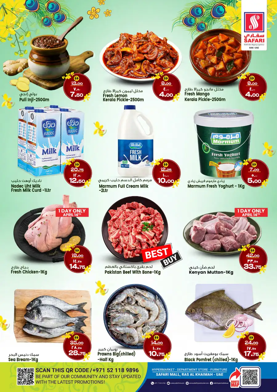 Recommendation: Safari Hypermarket RAK - Vishu Special Offers | Fresh Produce Deals April 14-15