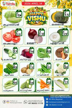 Happy vishu In Family hypermart Wayanad