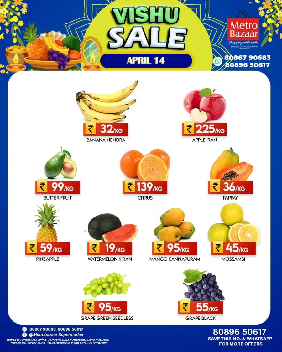 Vishu sale