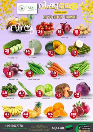 Fresh deals In TALAL Market Kannur