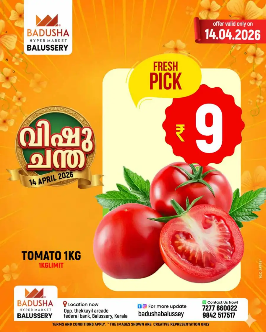Badusha Hypermarket Balussery: Vishu & 5th Anniversary Mega Sale - Upto 70% Off
