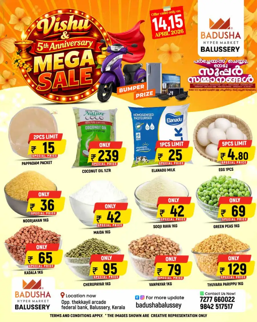 Badusha Hypermarket Balussery: Vishu & 5th Anniversary Mega Sale - Upto 70% Off