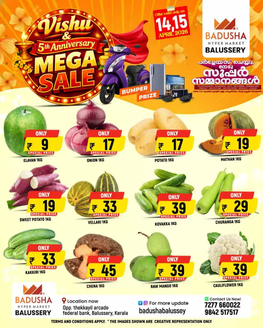 Badusha Hypermarket Balussery: Vishu & 5th Anniversary Mega Sale - Upto 70% Off