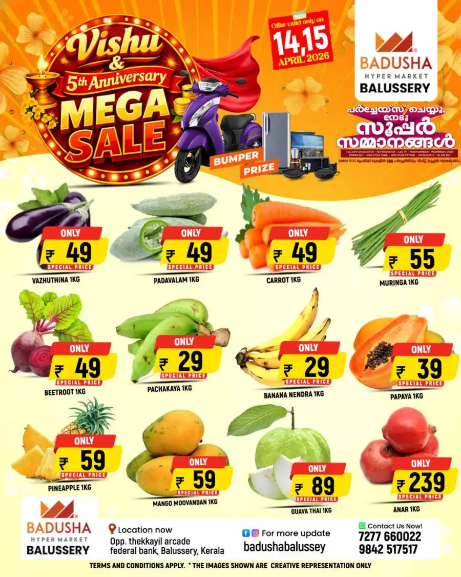 Badusha Hypermarket Balussery: Vishu & 5th Anniversary Mega Sale - Upto 70% Off