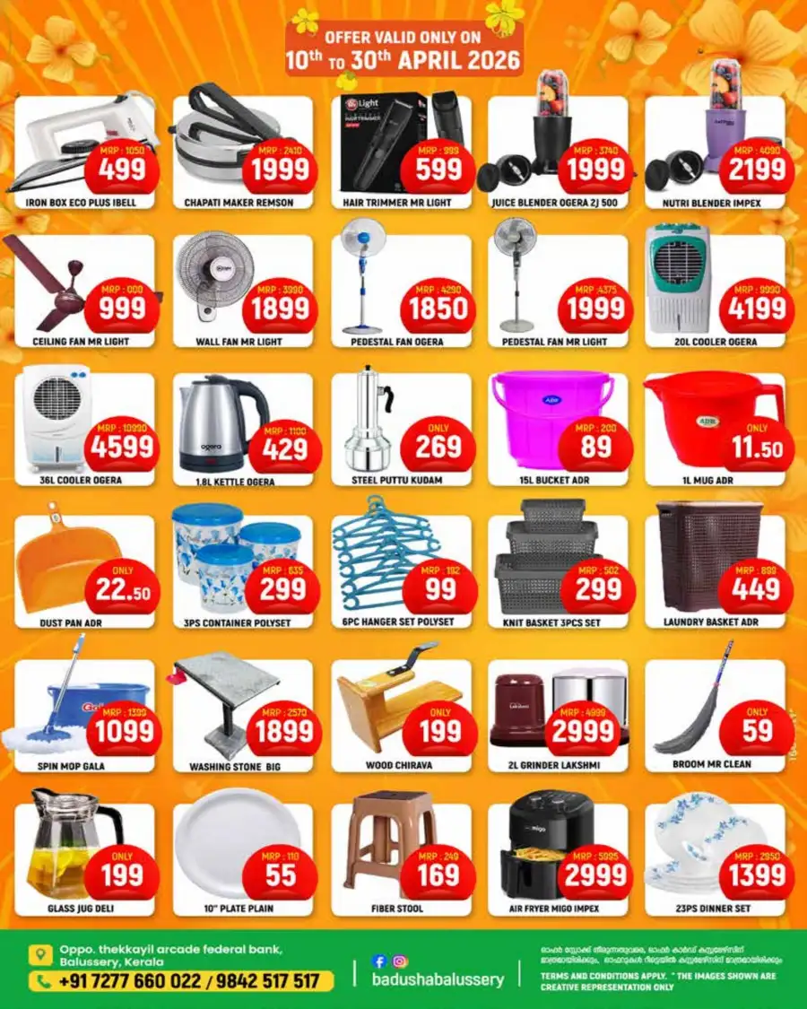 Badusha Hypermarket Balussery: Vishu & 5th Anniversary Mega Sale - Upto 70% Off