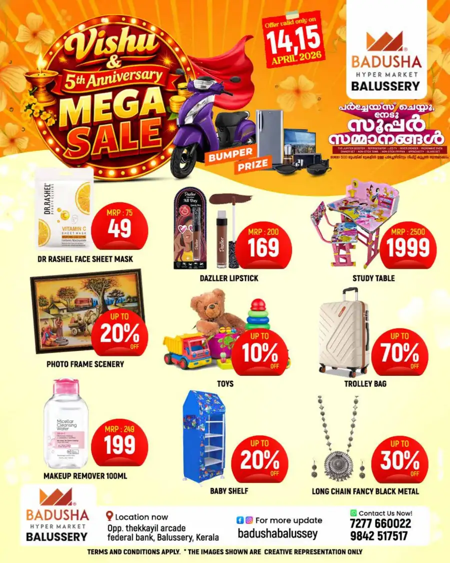 Badusha Hypermarket Balussery: Vishu & 5th Anniversary Mega Sale - Upto 70% Off