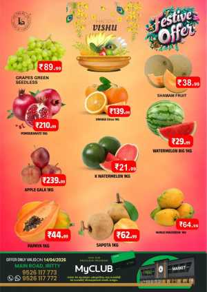 Vishu offer In TALAL Market Kannur