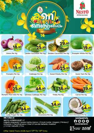 Vishu offer In Nesto Hypermarket Calicut,Malappuram,Kannur,Thrissur,Wayanad,Palakkad