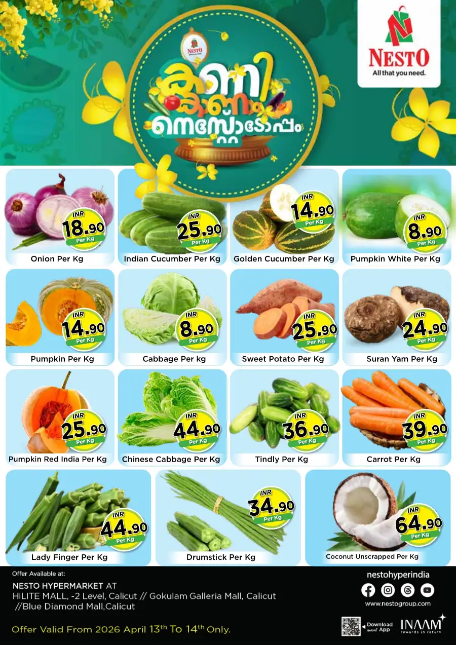 Vishu fresh deals