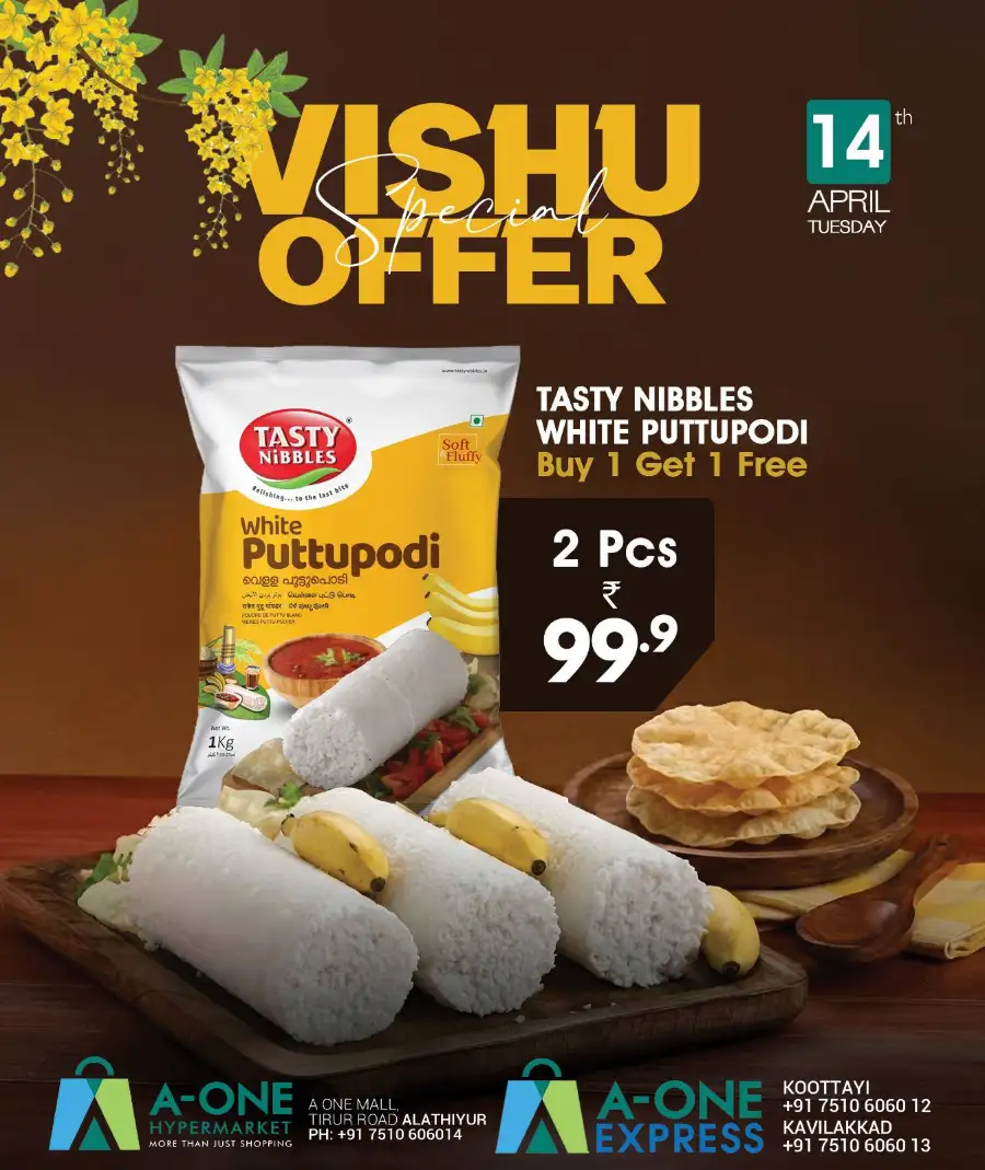 Vishu offer
