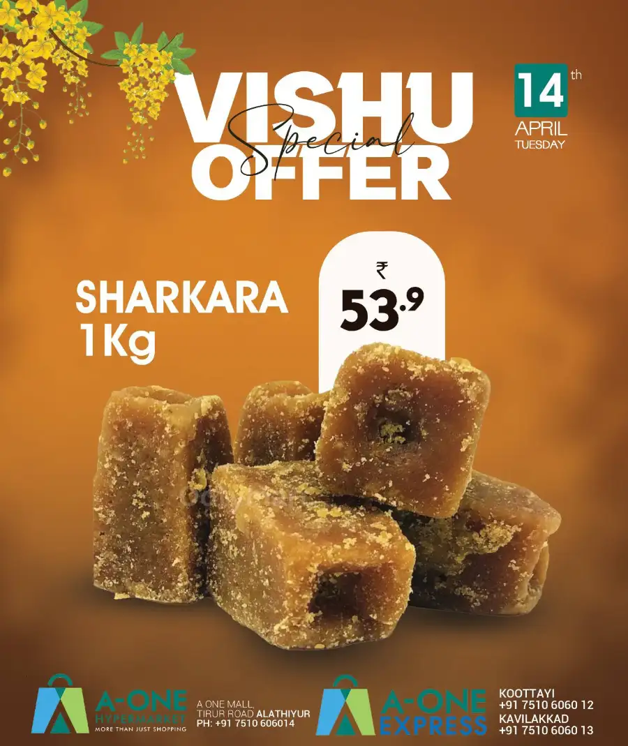 Vishu offer