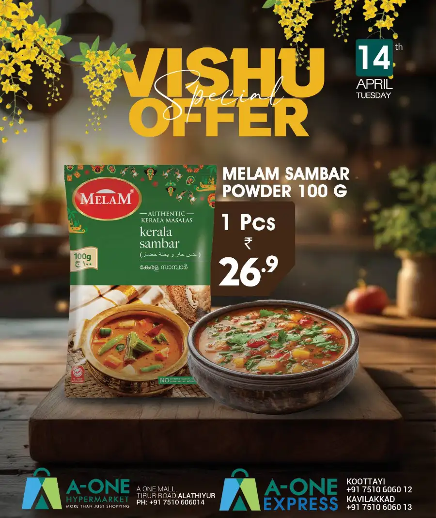 Vishu offer