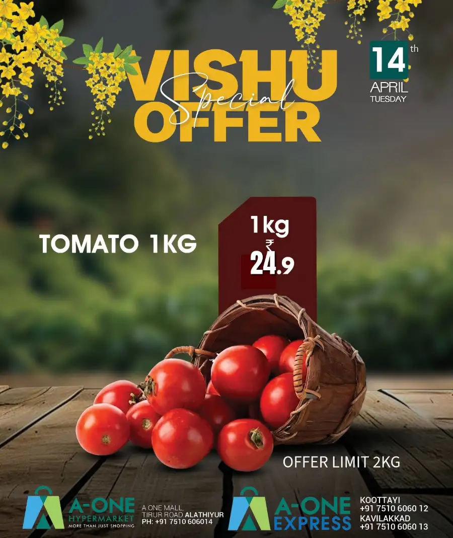 Vishu offer