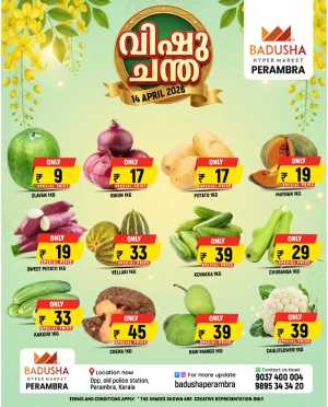 Vishu Chantha In Badusha Hypermarket Calicut