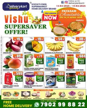 Super saver In Deliverykart Ernakulam