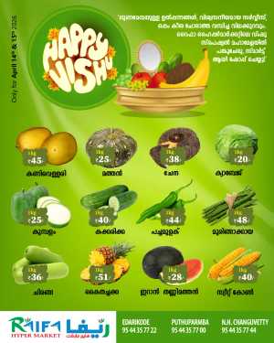 Fresh deals In Raifa Hypermarket Malappuram