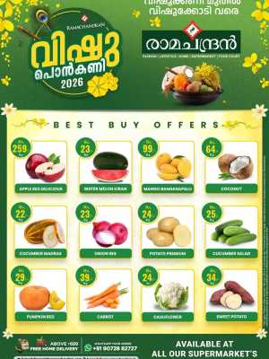 Vishu offer In Ramachandran Supermarket Trivandrum