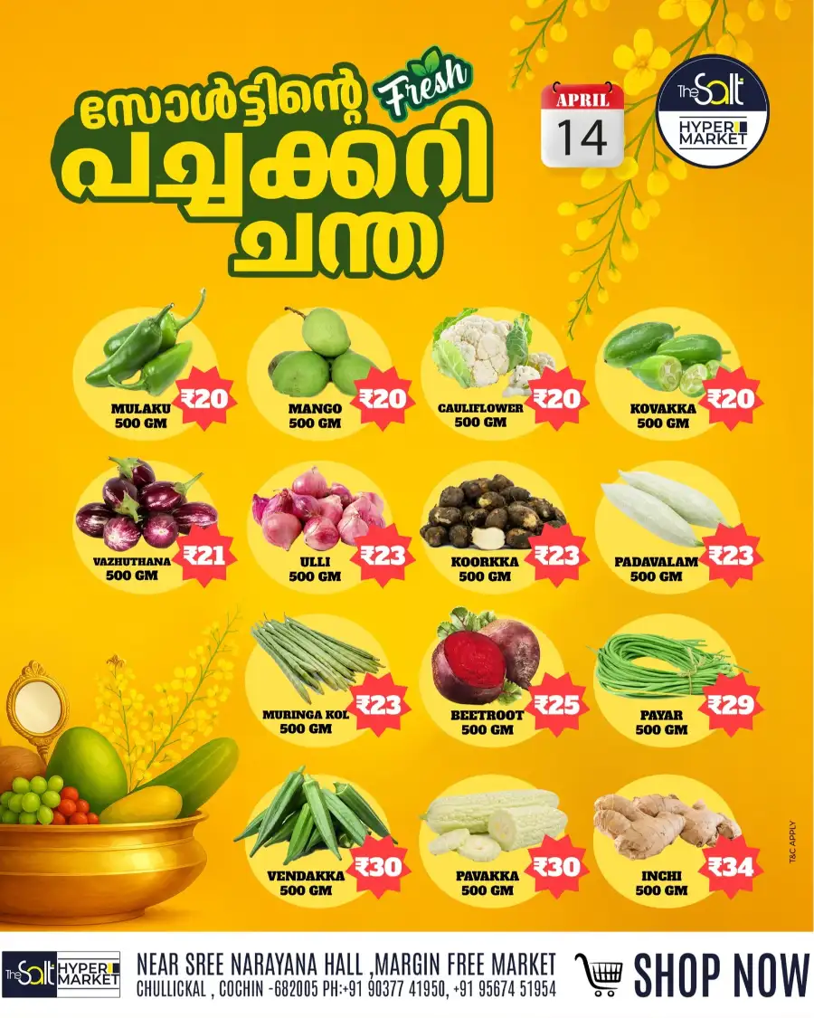 Vishu offer