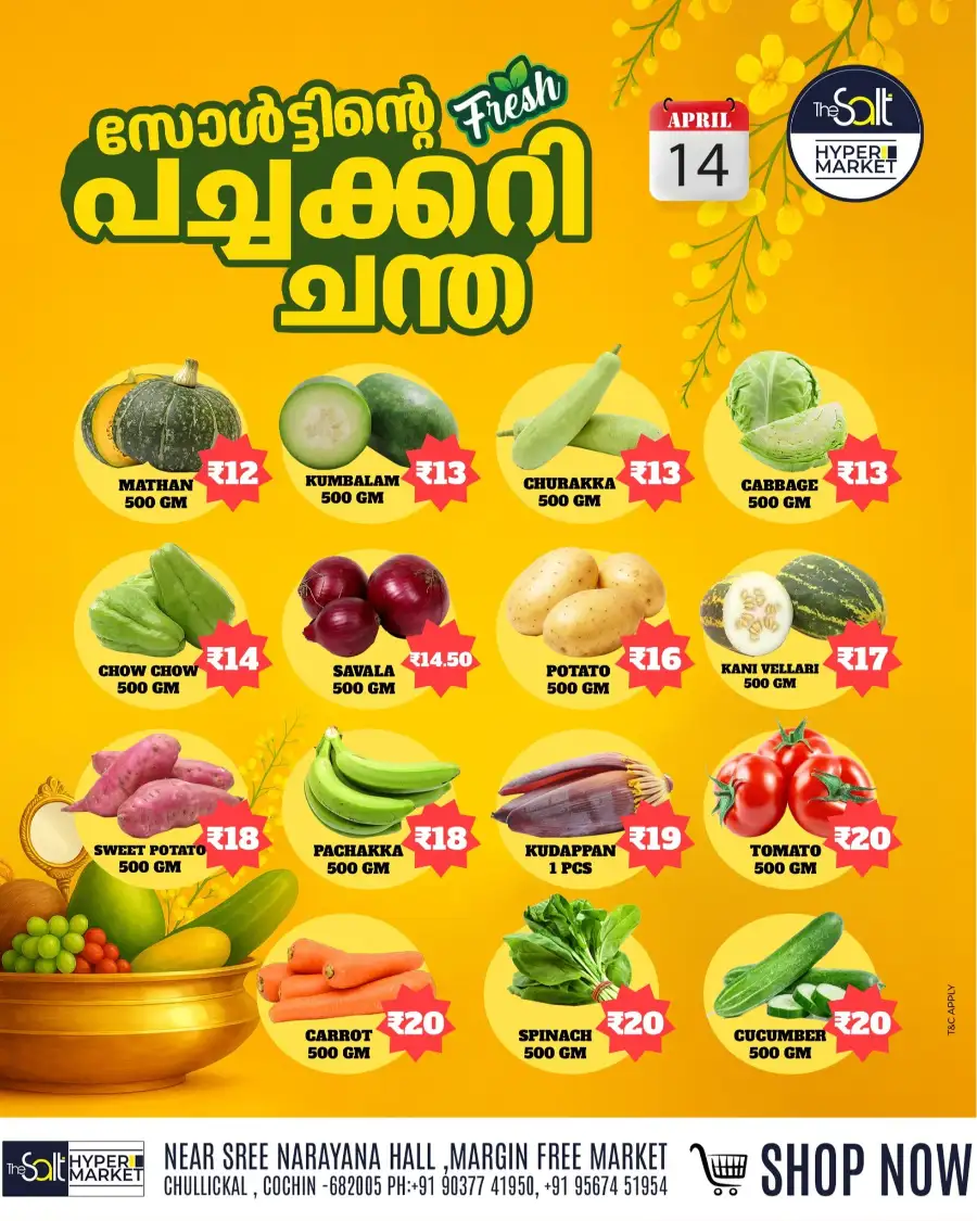 Vishu offer