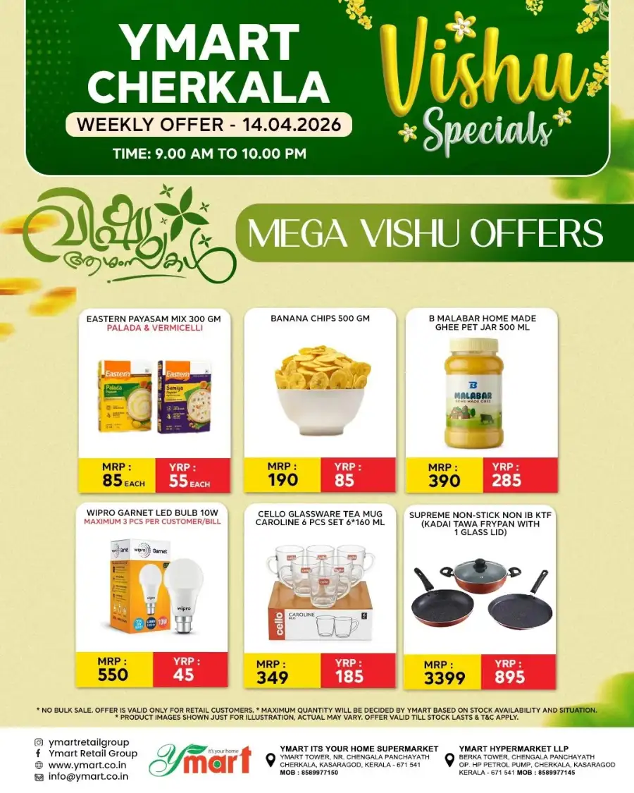 Vishu Special Offer