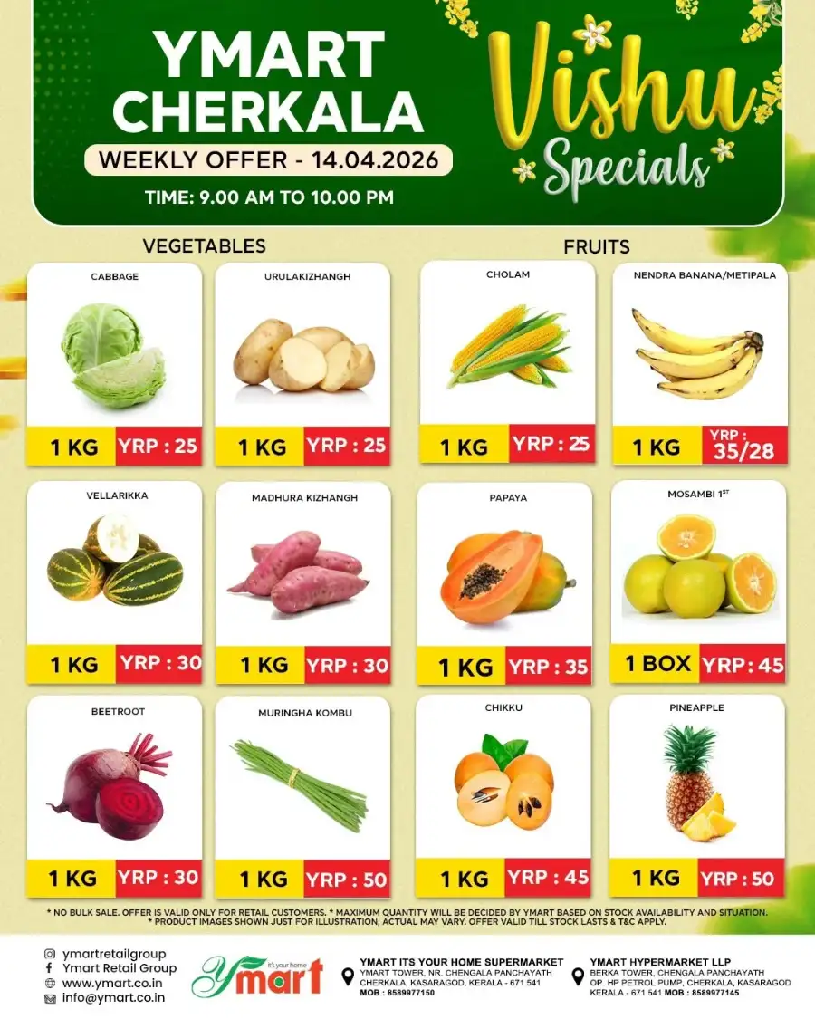Vishu Special Offer