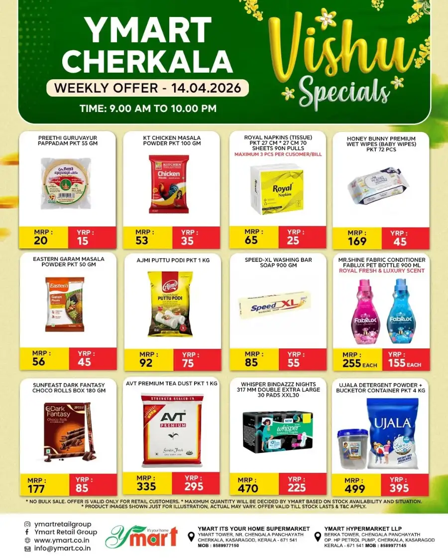Vishu Special Offer
