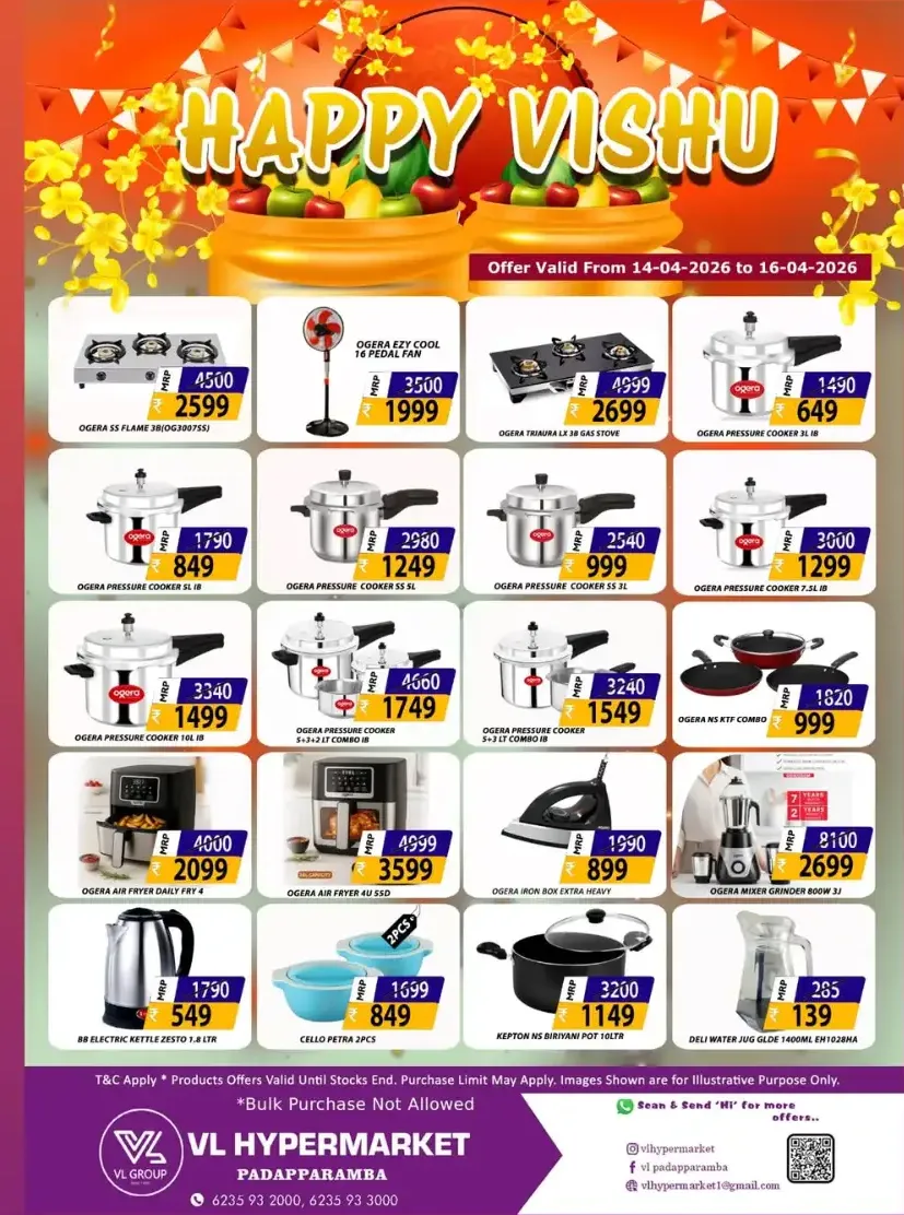 Vishu offer