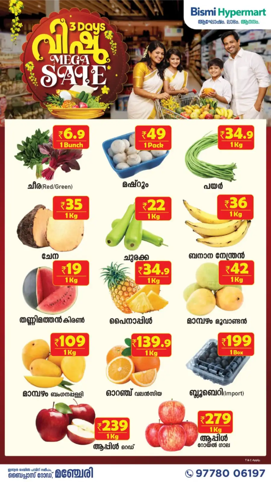 Vishu Offer