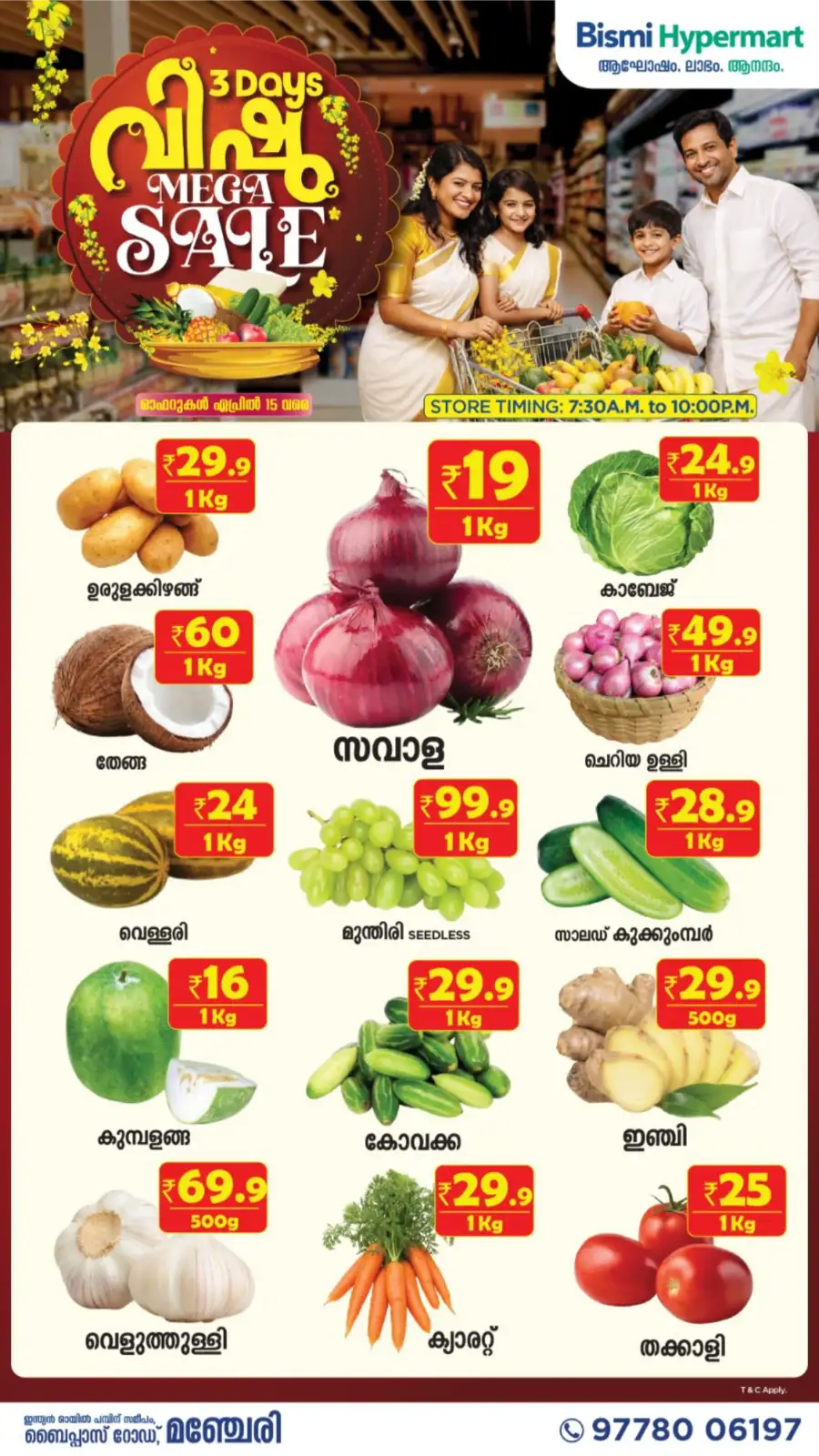 Vishu Offer
