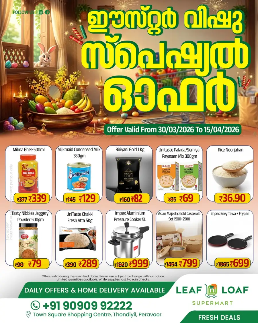 Vishu Special Offer
