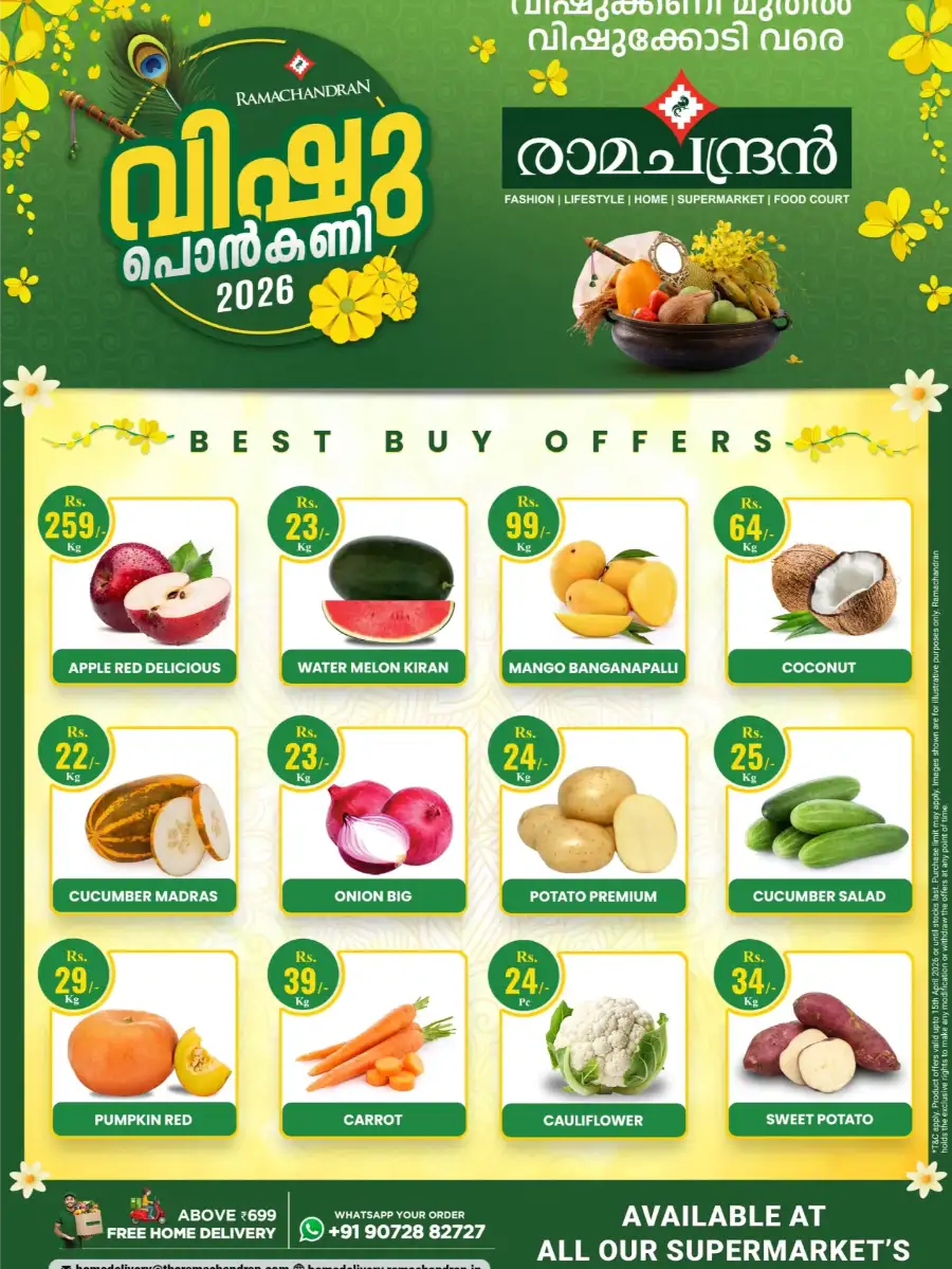 Vishu Offer