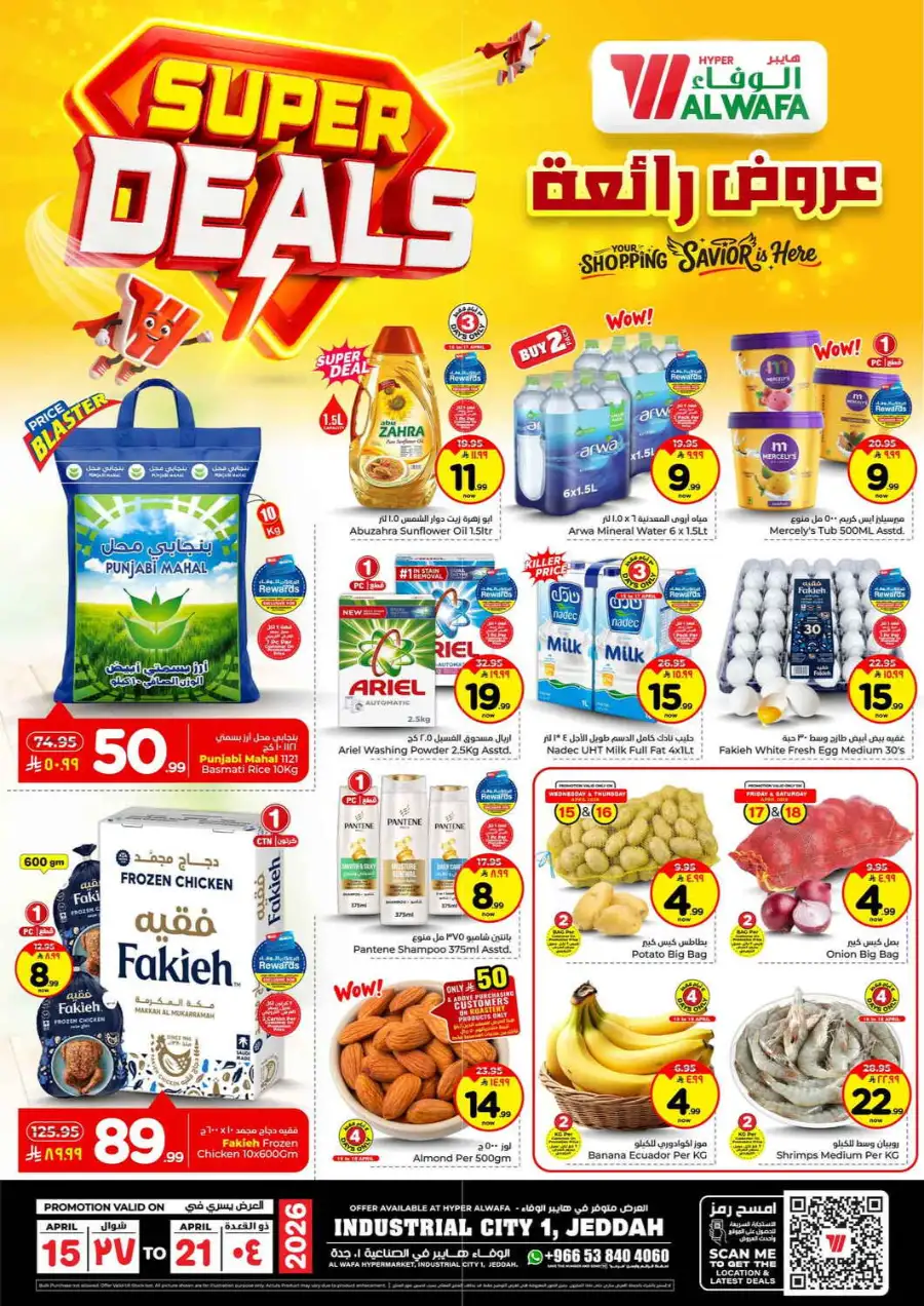 Alwafa Hypermarket Jeddah: Super Deals & Offers 15–21 April 2026