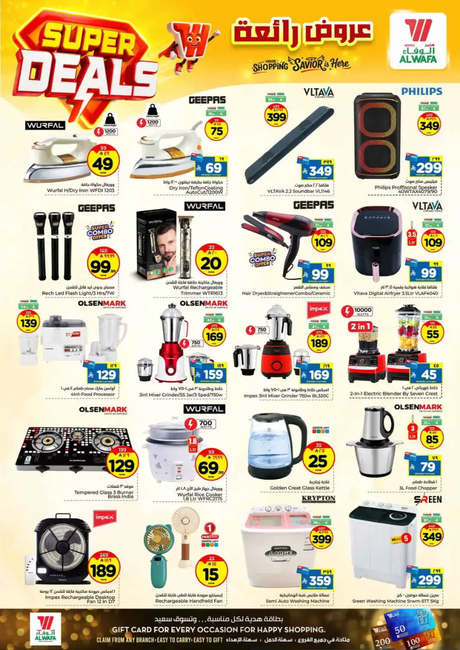 Alwafa Hypermarket Jeddah: Super Deals & Offers 15–21 April 2026